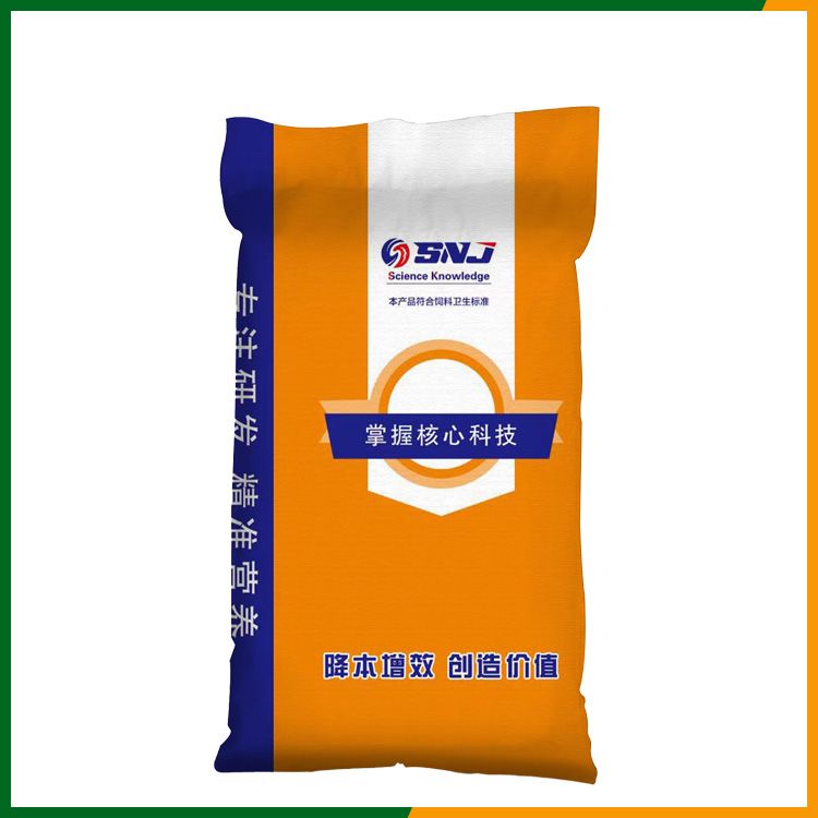 賽諾杰（s108橙色包裝）